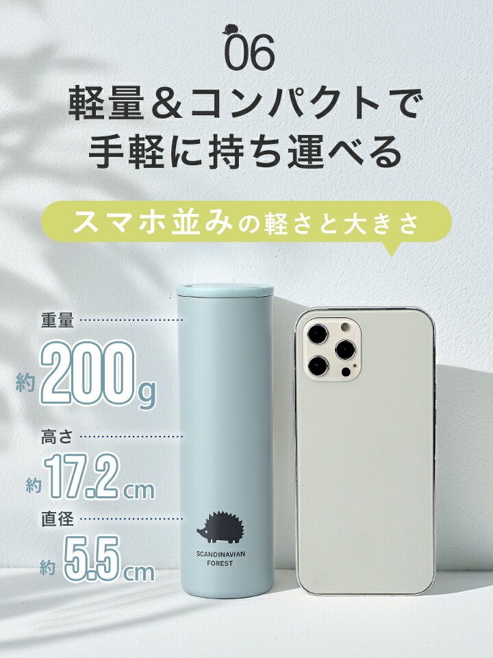 【楽天1位】氷のう 氷嚢 持ち運び 携帯 ネッククーラー 首 冷やす スポーツ 水筒 魔法瓶 ステンレスボトル 保冷 保温 冷温両用 アイシング 結露しない 冷却 アイスパック 冷温スティック 熱中症対策 SCANDINAVIANFOREST スカンジナビアンフォレスト
