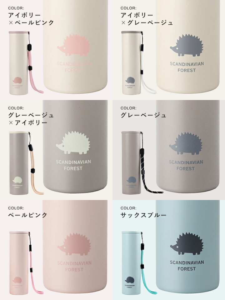 【楽天1位】氷のう 氷嚢 持ち運び 携帯 ネッククーラー 首 冷やす スポーツ 水筒 魔法瓶 ステンレスボトル 保冷 保温 冷温両用 アイシング 結露しない 冷却 アイスパック 冷温スティック 熱中症対策 SCANDINAVIANFOREST スカンジナビアンフォレスト