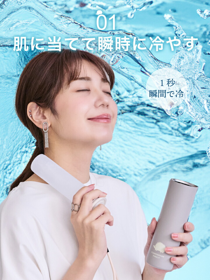【楽天1位】氷のう 氷嚢 持ち運び 携帯 ネッククーラー 首 冷やす スポーツ 水筒 魔法瓶 ステンレスボトル 保冷 保温 冷温両用 アイシング 結露しない 冷却 アイスパック 冷温スティック 熱中症対策 SCANDINAVIANFOREST スカンジナビアンフォレスト