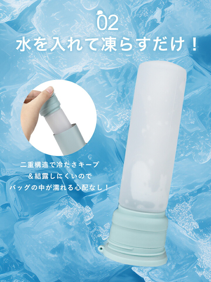 【楽天1位】氷のう 氷嚢 持ち運び 携帯 ネッククーラー 首 冷やす スポーツ 水筒 魔法瓶 ステンレスボトル 保冷 保温 冷温両用 アイシング 結露しない 冷却 アイスパック 冷温スティック 熱中症対策 SCANDINAVIANFOREST スカンジナビアンフォレスト