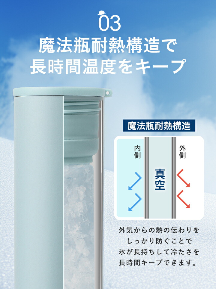 【楽天1位】氷のう 氷嚢 持ち運び 携帯 ネッククーラー 首 冷やす スポーツ 水筒 魔法瓶 ステンレスボトル 保冷 保温 冷温両用 アイシング 結露しない 冷却 アイスパック 冷温スティック 熱中症対策 SCANDINAVIANFOREST スカンジナビアンフォレスト