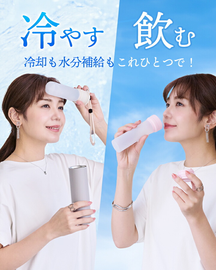 【楽天1位】氷のう 氷嚢 持ち運び 携帯 ネッククーラー 首 冷やす スポーツ 水筒 魔法瓶 ステンレスボトル 保冷 保温 冷温両用 アイシング 結露しない 冷却 アイスパック 冷温スティック 熱中症対策 SCANDINAVIANFOREST スカンジナビアンフォレスト