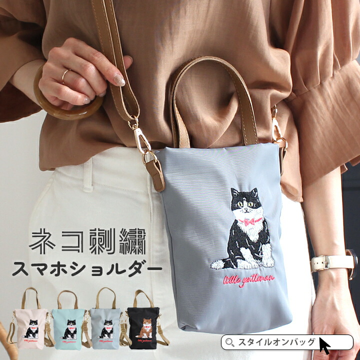 HYSTERIC GLAMOUR パッカブルエコバッグ ヒステリックグラマー バッグ