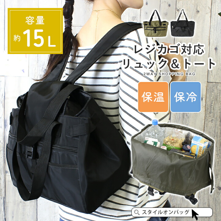 楽天市場】エコバッグ 折りたたみ ショッピングバッグ 買い物