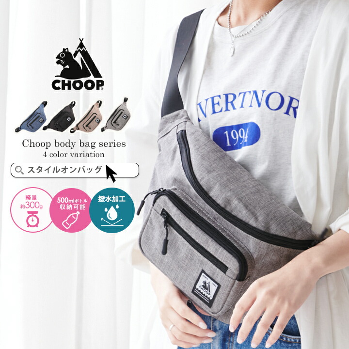 バッグ – Laluce Online Store