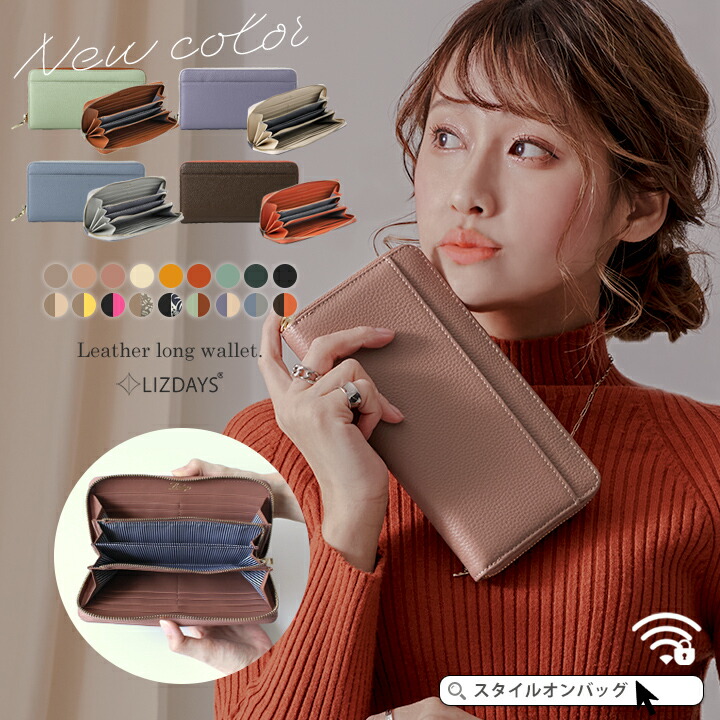 仕切り付き長財布✽ご予約品 楽天市場】長財布 レディース 大容量 財布 ラウンドファスナー