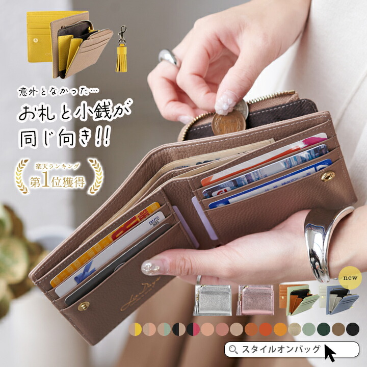 楽天市場】【300円offクーポン】【訳あり】福袋 2025 小物 雑貨2