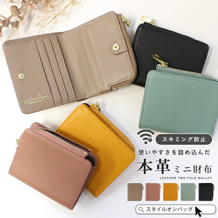 楽天市場】＼10%OFFクーポン／【LEE1月号掲載】財布 レディース