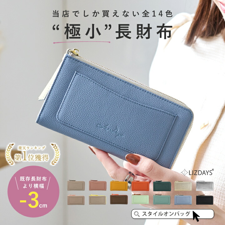 フェイラー公式/FEILER キープスマイリングチェリー ポーチ KSMC-241096