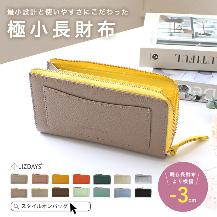 A VACATION / ア ヴァケーション ： TANK-PAISLEY YELLOW- ： タンク