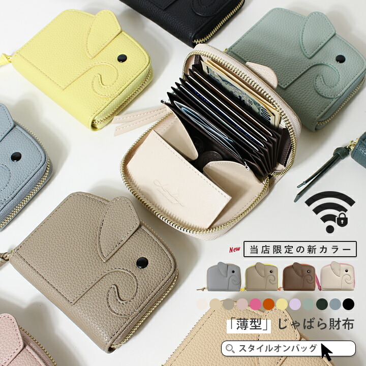 楽天市場】＼10%OFFクーポン／【LEE1月号掲載】財布 レディース