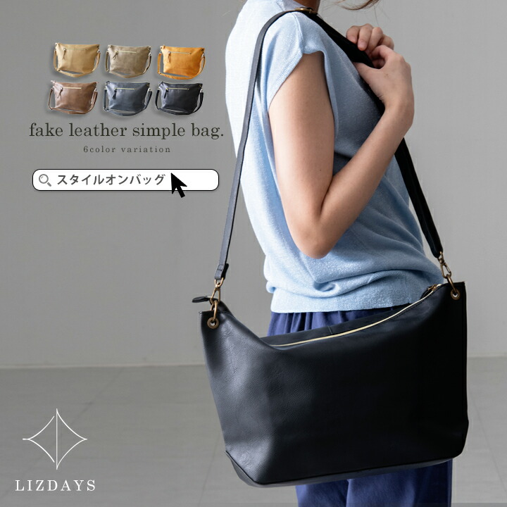 楽天市場】【楽天1位】【新カラー登場】ショルダーバッグ