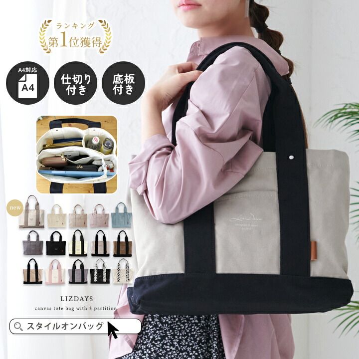楽天市場】BRUNO MARS x HELLO KITTY TOTE BAG : 楽天グッズ