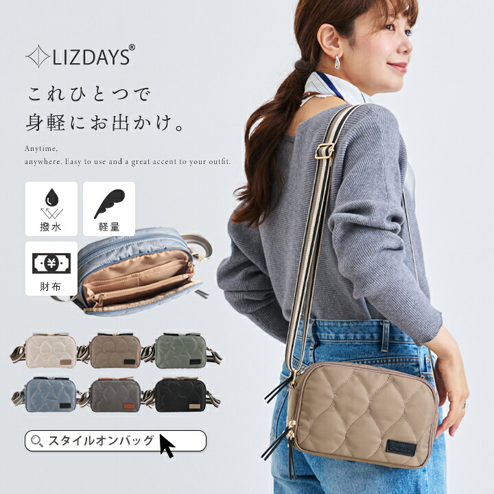 ROOMの投稿商品