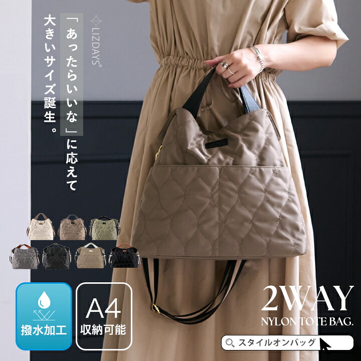 ROOMの投稿商品