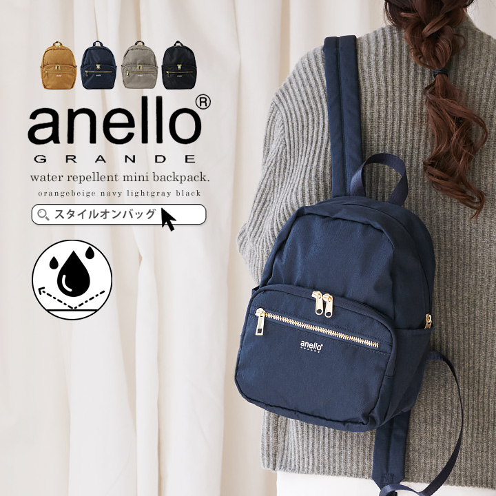 楽天市場】【300円offクーポン】anello アネロ リュック