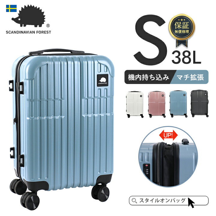 楽天市場】＼20%OFFクーポン／【楽天1位】スーツケース キャリー