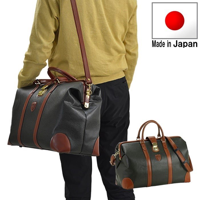 日本製 ボストンバッグ 旅行用 メンズ レディース 2泊 旅行バッグ ボストンバック 軽量 旅行 トラベルバッグ B26 新生活 プレゼント 一番 人気物