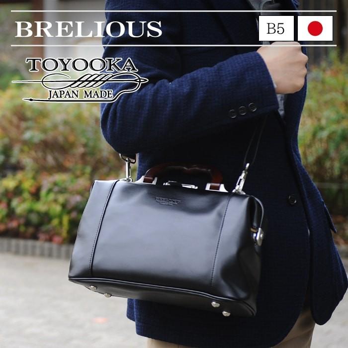 ビジネスバッグ ダレスバッグ 豊岡製鞄 メンズ レディース ダレスバッグミニ ミニダレスバッグ a4 2way 日本製 B2405 新生活 プレゼント ギフト 敬老の日|ラクホグ公式ショップ