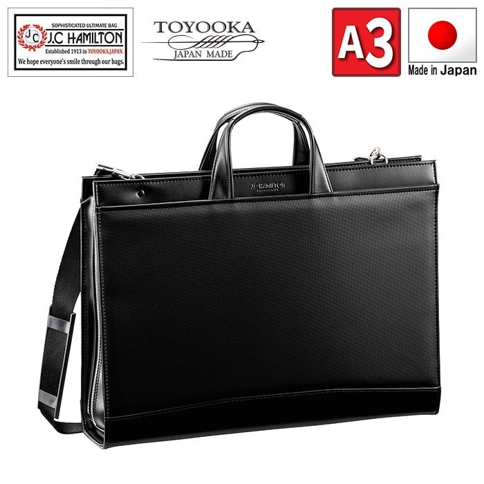 大挟製鞄エグジールビジネスバッグブリーフケース書類鞄かばんカバンビジネスバック 22330.jpg