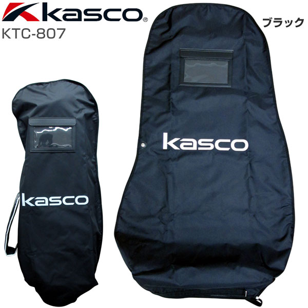 人気ブランド 送料無料 Kasco キャスコ トラベルカバー キャディバッグ
