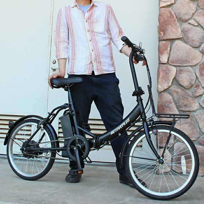 楽天市場】電動アシスト自転車 ノーパンク 折畳み自転車 20インチ