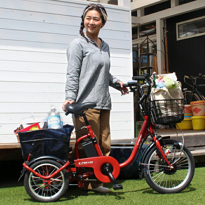 電動自転車(ハピネスチャーリー) 三輪あんしんチャーリー: 生活雑貨・家電／はぴねすくらぶ