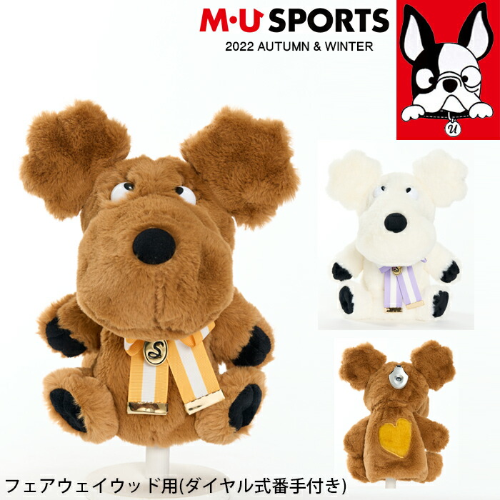 大人気商品 MU SPORTS FW ヘッドカバー 通販