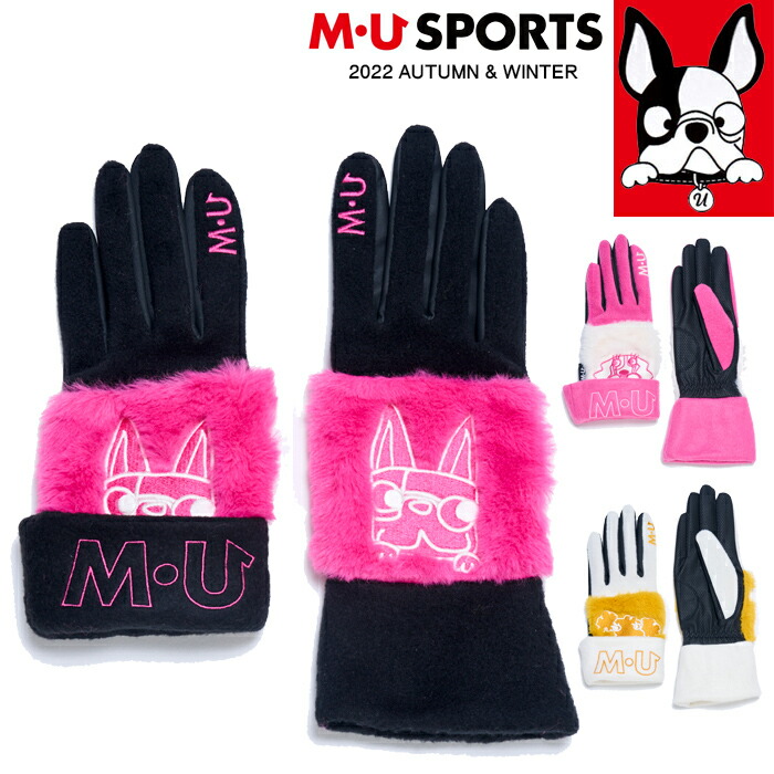 10月下旬入荷2022年 秋冬 新作 M・U SPORTS MUスポーツ ゴルフ ゴルフグローブ 両手用 冬用 レディース MU22AW 新生活 プレゼント