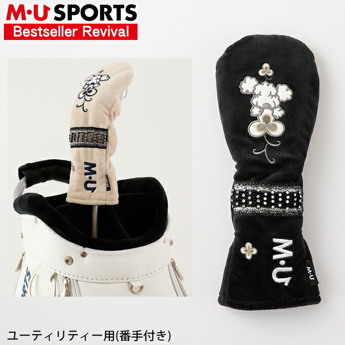 楽天市場】【店内全品ポイント10倍＆クーポン割引！9/19(金)9:59