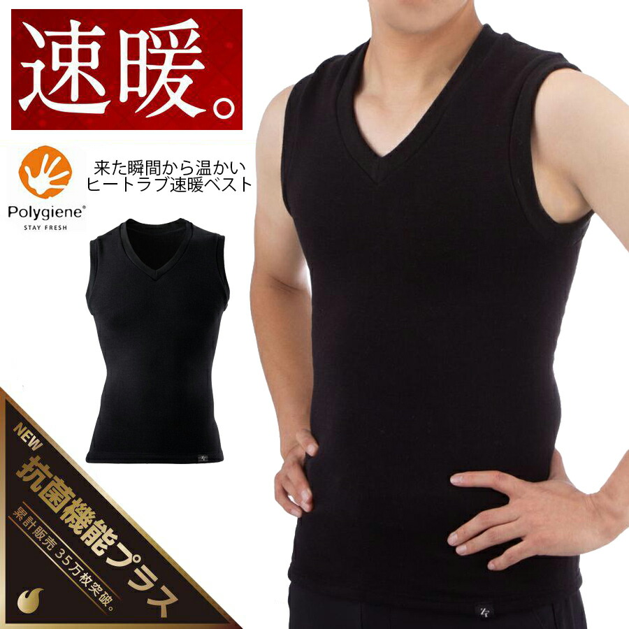 楽天市場】イオンスポーツ EON SPORTS アンダーウェア ZEROFIT（ゼロ