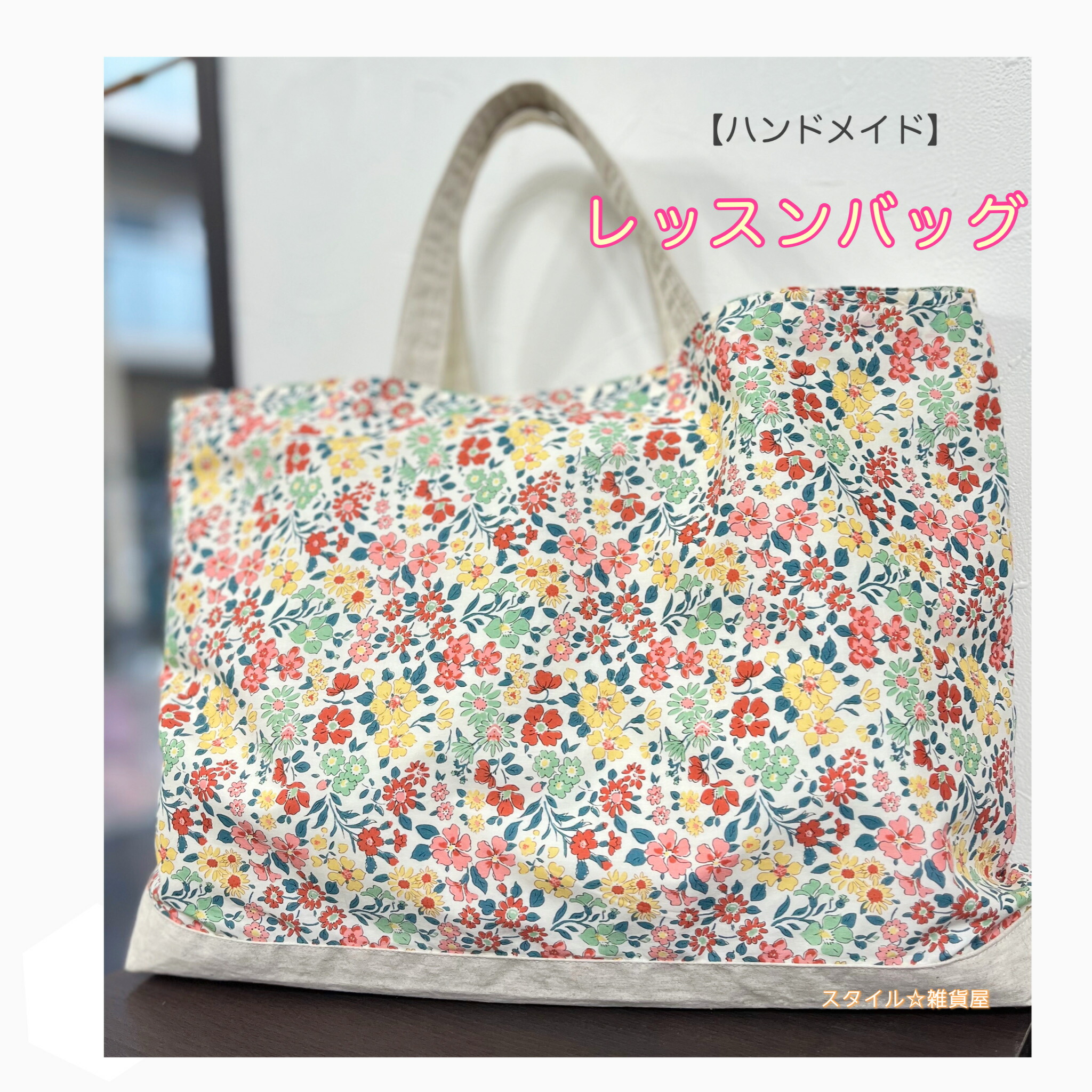 花柄×ラベンダー　入園入学3点セット　女の子　ハンドメイド 受注制作】3点セット花柄リボン 紫 レッスンバッグ 上履き入れ