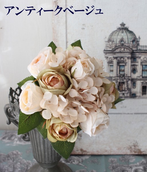 楽天市場 アンティークカラー ローズブーケ アンティーク風 シック 大人カラー 薔薇 紫陽花 造花 シルクフラワー アーティフィシャルフラワー インテリアフラワー ブーケ 花束 おしゃれ スタイルロココ