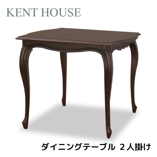 西洋家具 ダークブラウン テーブル tk-kh404172_c1.jpg