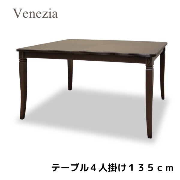 楽天市場】イタリア家具 ダイニングテーブル オーバル150 UV塗装 艶