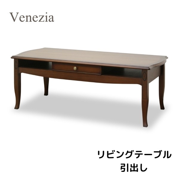 美品　東海家具　ベネチア　象嵌　センターテーブル　コーヒーテーブル　マホガニー 楽天市場】リビングテーブル センターテーブル ローテーブル ブラウン