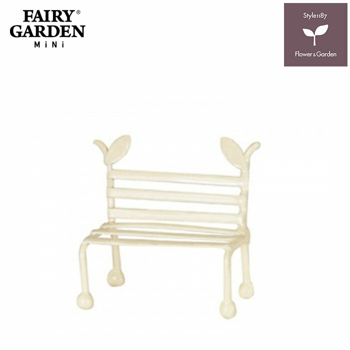 楽天市場 フェアリーガーデン リーフベンチ Style1187