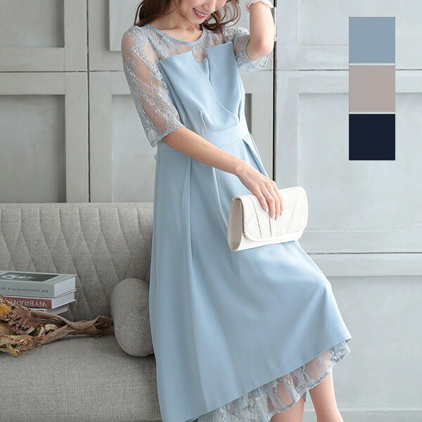 現金特価 楽天市場 あす楽対応 送料無料 パーティードレス ロング 結婚式 成人式 5分袖 長袖 レース 10代 代 レースアップ フォーマル お呼ばれ 二次会 ワンピース ドレス レディース ラベンダー グレー ネイビー Styleblock スタイルブロック 60 Off