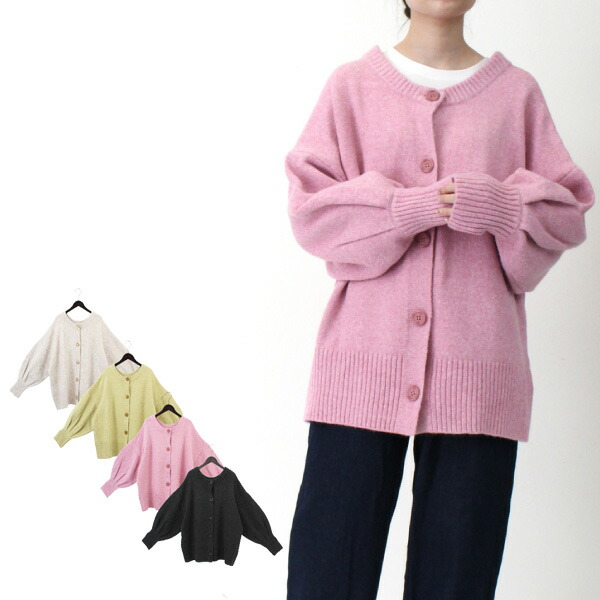 ニットカーディガン カーディガン 長袖 秋 冬 無地 2way もちもち トップス レディース アイボリー イエロー ピンク チャコールグレー Kuechen Ly