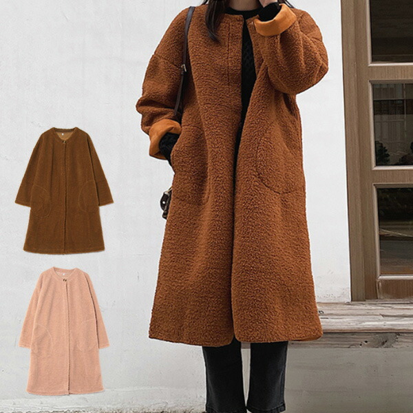 楽天市場】コート ボアコート ノーカラー ロング 無地 アウター