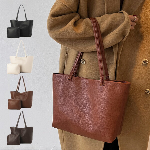 楽天市場】トートバッグ バッグ 肩掛け 大きい PUレザー A4 無地