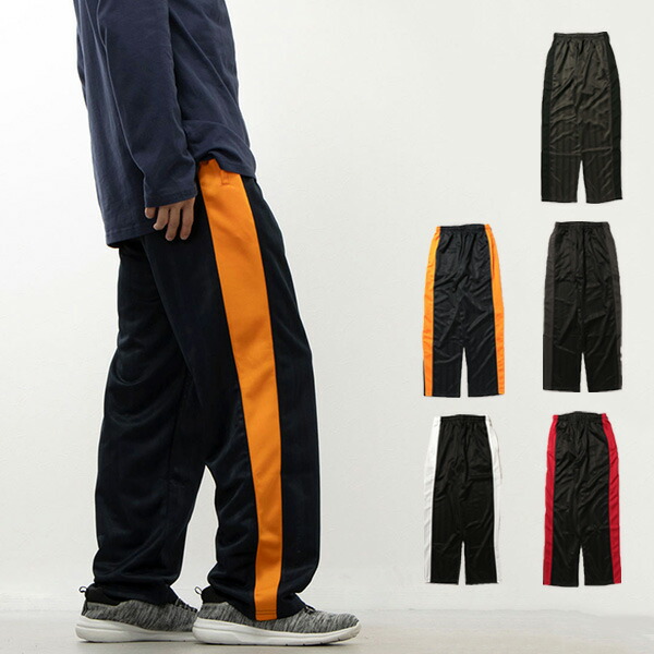  黒 ジャージパンツ ウエストゴム 楽天市場】ジャージパンツ 下 レディース 大人 ジャージ下 S M L LL