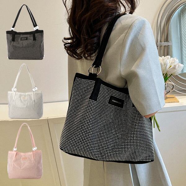 【Steve Madden】ラインストーンパールA4収納可カゴバッグトート sb-bag1355_1.jpg