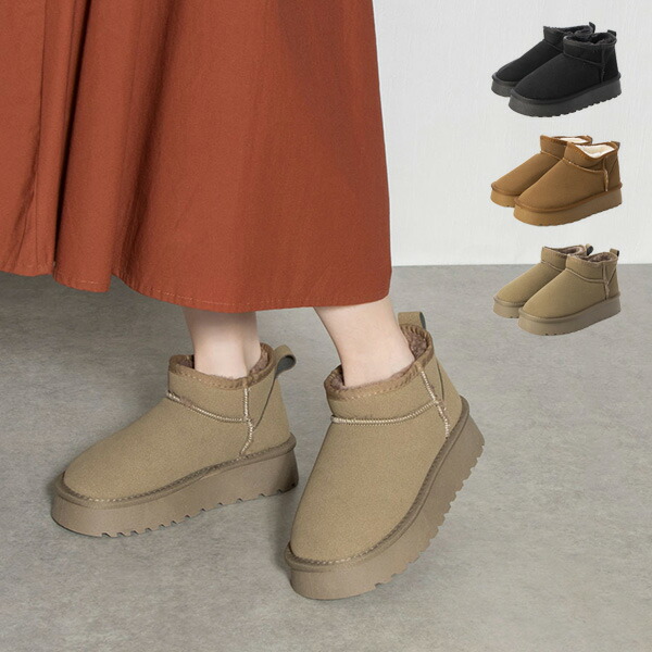 ブラウン 厚底 ムートンブーツ ベルクロ 楽天市場】ショートブーツ ムートンブーツ アンクル 厚底 レザー