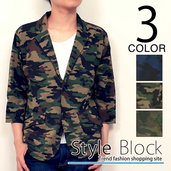 楽天市場 あす楽対応 テーラードジャケット メンズ 7分袖 七分袖 カモフラージュ柄 迷彩柄 Styleblock スタイルブロック