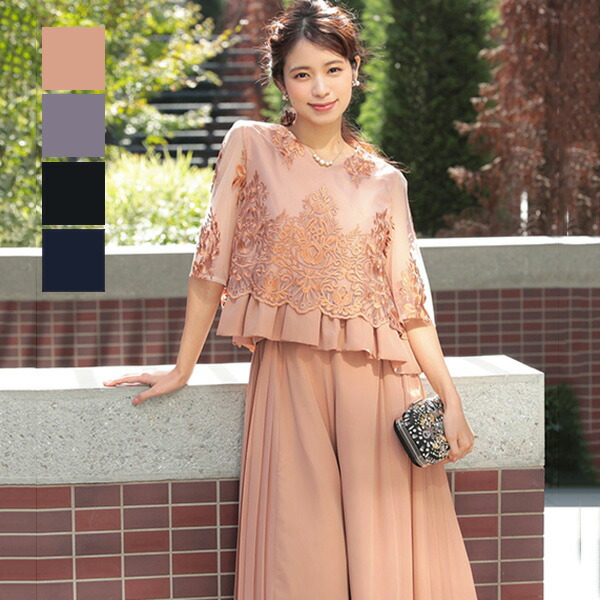 全商品オープニング価格 特別価格 レディースファッション パンツドレス 5分袖 成人式 結婚式 ロング パンツドレス 送料無料 パーティードレス 長袖 オレンジ ネイビー グレー ブラック レディース ドレス セットアップ 二次会 お呼ばれ フォーマル 代 10代