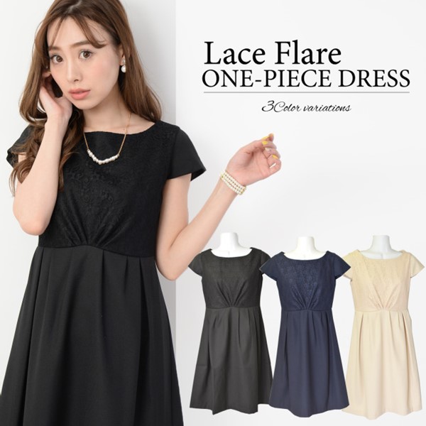 パーティードレス パーティードレス ワンピ パーティドレス 披露宴 フレア レース パーティドレス 結婚式 ワンピ ドレス ミニ パーティドレス レディース シャンパンベージュ 謝恩会 ネイビー Aライン レース ミニ ドレス ブラック Aライン レース フレア ワンピ 結婚式