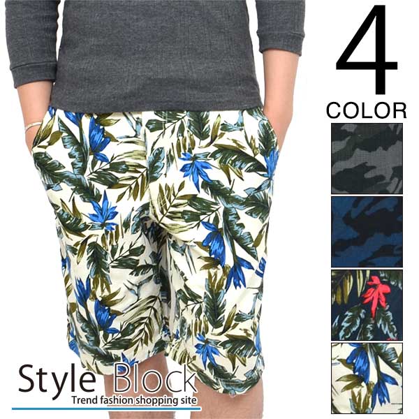 楽天市場】【最終価格！在庫限り！】花柄 ショートパンツ ボタニカル柄