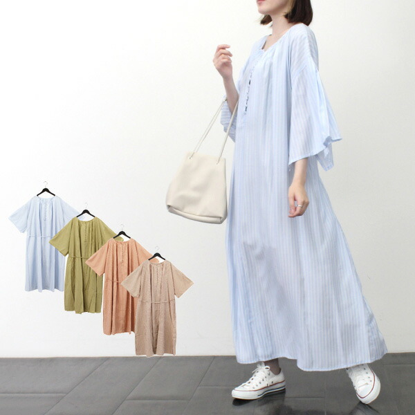 ワンピース マキシ丈 ロング 長袖 ストライプ カフタン 夏 きれいめ レディース ライトブルー グリーン オレンジ ピンク Sobolewscy Pl