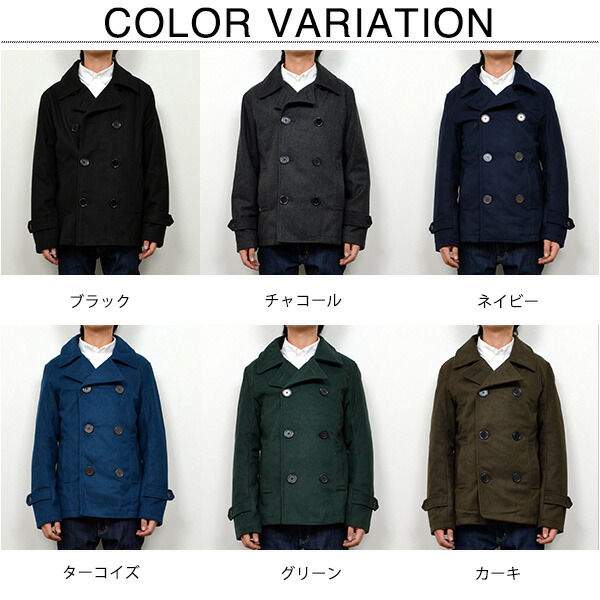 楽天市場 Pコート ピーコート ショート アウター アウター ジャケット メンズ メンズファッション Styleblockmen 楽天市場 Pコート ピーコート ショート アウター アウター ジャケット メンズ メンズファッション Styleblockmen